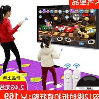 Dance mat TV không dây với giao diện máy tính tại nhà cho hai trẻ em mới bắt đầu sử dụng bảng điều khiển trò chơi somatosensory kép - Dance pad máy nhảy audition tại nhà