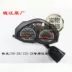 Phụ tùng xe máy Qianjiang Wolong QJ150 125-28 dụng cụ lắp ráp đồng hồ đo tốc độ tachometer dầu bảng mã - Power Meter đồng hồ điện tử cho xe wave Power Meter