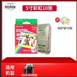 Подлинная Fuji принимает камеру 210 Wide300 Photo Paper Paper Pump 5 -дюймовая бумага Бесплатная доставка
