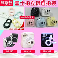 Fuji Стреляющая камера mini7+ 7s 9 11 12 40 90 Camera Special Selfie Mircor/Почти зеркало