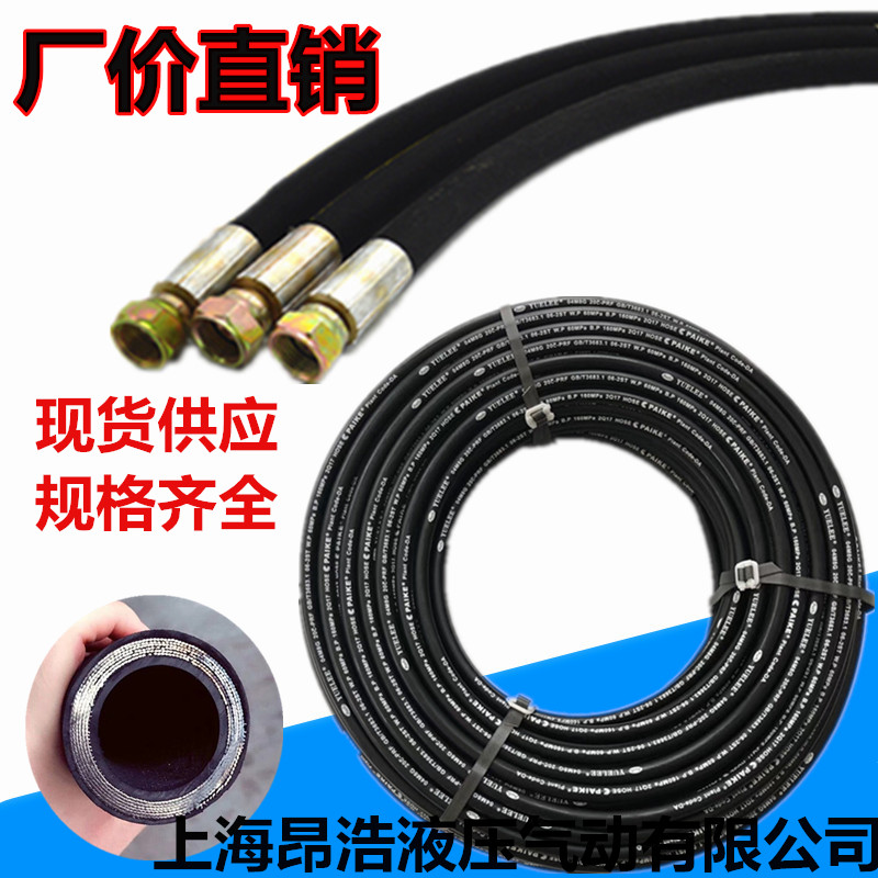 Tùy chỉnh 
            ống dầu áp suất cao lắp ráp thủy lực dây thép bện ống cao su ống cuộn ống xử lý máy xúc máy móc ống thủy lực bán ống thủy lực ống thủy lực mini