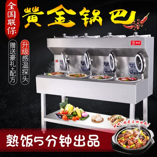 Hongli Titanium Plick Price Machine Коммерческая автоматическая интеллектуальная цифровая специальная электрическая повседневная карачная карачная горшка плита для горшки горшок