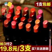 [Câu chuyện hàng Trung Quốc] bởi son môi nanda nhiều màu son đỏ hồng môi mật ong trang điểm môi lâu trôi không dấu