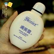 [Trung Quốc hàng hóa câu chuyện] vẻ đẹp da Ling Yingqing rõ ràng sữa rửa mặt 190 gam làm trắng hydrating kiểm soát dầu ngoài sữa rửa mặt