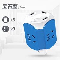 Gem Blue [USB]