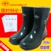 Thiên Tân Shuang'an thương hiệu ủng cách điện 25kv 35kv điện áp cao làm việc trực tiếp 10kv thợ điện an toàn cao su ủng đi mưa giày bọc ngoài đồ bảo hộ lội nước ủng bảo hộ 