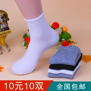 Mùa thu và mùa đông vớ cotton thể thao nam vớ màu đen và trắng nam ống 10 nhân dân tệ 10 đôi vớ cotton khử mùi