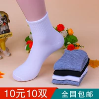 Mùa thu và mùa đông vớ cotton thể thao nam vớ màu đen và trắng nam ống 10 nhân dân tệ 10 đôi vớ cotton khử mùi vớ lười