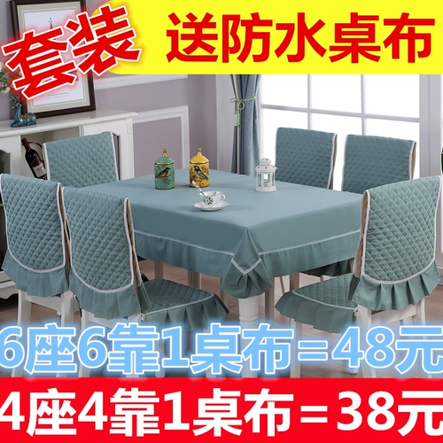Нескользящий современный комплект домашнего использования, стульчик для кормления, простой и элегантный дизайн, китайский стиль