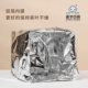 10 Catties of Aluminum Film Bag