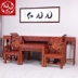 Nội thất gỗ gụ phòng khách gỗ hồng mộc Miến Điện Linh Chi Zhongtang sáu mảnh gỗ rắn Trung Quốc cho bàn tám bàn cổ tích - Bàn / Bàn Bàn / Bàn
