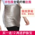 Mei Kangchen bức xạ phù hợp với quần áo bà bầu chăm sóc lốp xe kim loại mềm ion bạc sợi bụng bán quần áo bảo vệ bức xạ Bảo vệ bức xạ