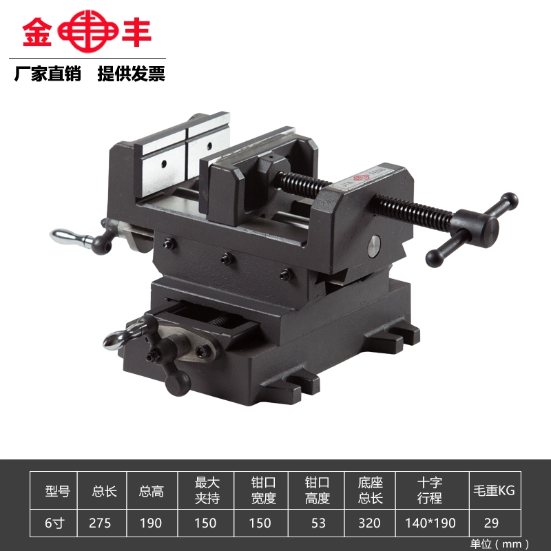 Jinfeng Precision Cross Flat Vise Máy khoan và phay hạng nặng Bench Vise Cross Vise 3 inch 4 inch 5 inch 8 inch Phụ tùng máy phay