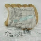 Янке базилик лист колбаса 400G*10 упаковки метро немецкая пицца -бар западные кухня сыр карака