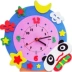 DIY trẻ em phim hoạt hình đồng hồ câu đố sáng tạo dán đồng hồ báo thức trang trí mẫu giáo handmade EVA vật liệu đồ chơi sáng tạo mầm non Handmade / Creative DIY