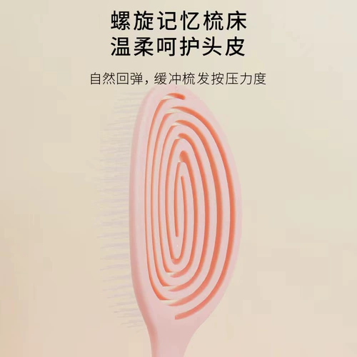 Эластичный массажер для кожи головы, шампунь, анти-москитная спираль, расческа