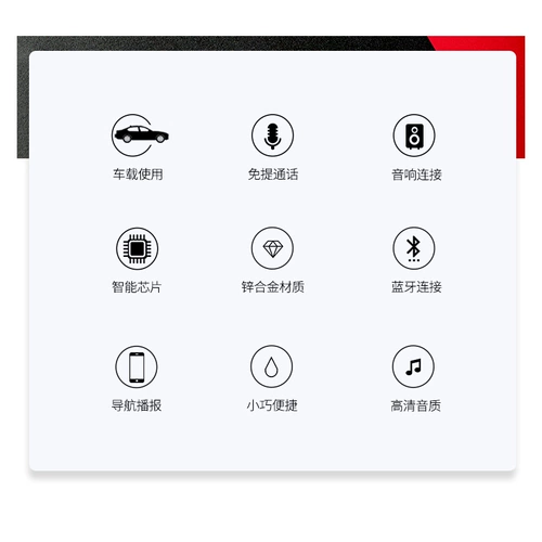 Aux Box Transit Player Бесплатный вызов Cross Bluetooth