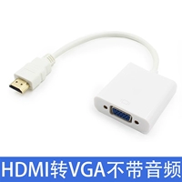 HDMI для VGA White [Нет аудио]
