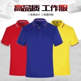 Хлопковая футболка polo, комбинезон, сделано на заказ, короткий рукав