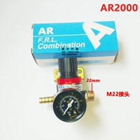 M22 (22 мм) AR2000