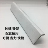 Прямая -выключающая бархатная самостоятельная наждачная бумага импортированная полировка, водяной песчаный алюминиевый сплав сплаво