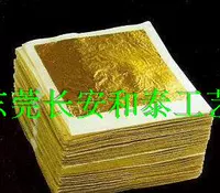 Истинная золотая фольга 2 штуки