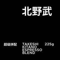 Кофейная фасоль меньшинства Китано сочетается со свежими жареными кофейными зернами Бутик American/Latte 150G/300G