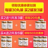 Jiufenfang jiushi девять -солнце -солнечные таблетки черного кунжута, таблетки с кунжутом черный кунжутный медовый медовый медовый