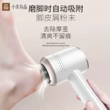 Xiaomi Youpin Electric Foot Определяет, и Copycus Copycus после артефакта восстановления ног автоматически перейти к артефакту Speed ​​Speed ​​Speed