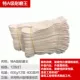 Special A -Class Wear -Устойчивый King 48 Double