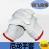 Товары от 赵仁强7758