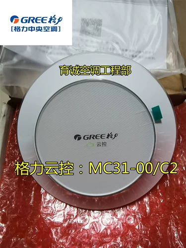 Новый оригинальный Gree Central Conditioning Conditing Conditioning Cloud Cloud Control MC31-00/C2 Mobile Phone Control Control