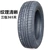 lốp xe Lốp không săm xe bốn bánh Triều Dương 4.00/4.50-10 Zhengxin 135/145/70R12/155/65R13 dày đặc bánh xe ô tô xoay 360 độ Lốp xe