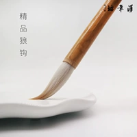 Hanbianfang Boutique Wolf Hook Написание маленького курса