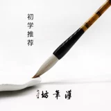 В Hanbifang также есть кисти для начинающих, позволяющие практиковать обычные шрифты, и обычные кисти диаметром 8 см для студентов, которые могут использовать кисти для каллиграфии.