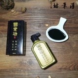 Cao Su Gong Oil Smoke, каллиграфия и рисование чернила 100 грамм отдельных бутылок