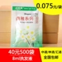 [500 túi 40 nhân dân tệ] - Rửa sạch / Chăm sóc vật tư túi đựng mỹ phẩm đi du lịch