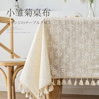 Японский свежий ароматизированный чай, журнальный столик, прямоугольная ткань, из хлопка и льна, французский стиль
