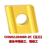 Zhuzhou Diamond CNC Blade YBC251 YBC252 CNMG120408-PM 120404-PM Автомобильный нож