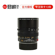 Leica Leica APO-SUMMICRON-M 75mmf 2 ASPH Leica M75F2 Dual A Lens