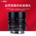 Junfeng leica Leica M 50mm f 1.4 ASPH Lens lens Leica M50 1.4 được cấp phép lens máy ảnh canon Máy ảnh SLR