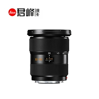 Leica Leica S 30-90 3.5-5.6 Máy ảnh DSLR ASPH Lycra S30-90mm định dạng trung bình lens máy ảnh fujifilm