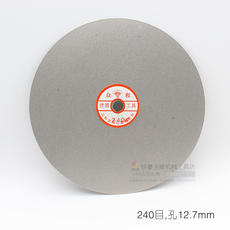 Стандартные детали/детали/промышленные товары 8寸金刚砂磨片 金刚石平磨盘玉石磨平面玉雕工具砂轮片砂盘 磨片