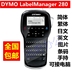 Máy dán nhãn DYMO Delta với máy tính cầm tay 280d1 Máy in nhãn mã vạch Trung Quốc có thể sạc lại pin lithium - Thiết bị mua / quét mã vạch Thiết bị mua / quét mã vạch