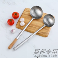 Шпон с нержавеющей сталью -ложка, ложка, коммерческий совок, ложка ложки, Spoon Restaurant Chef Special Long -Sup Shell Kindwareware