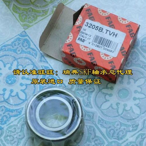 Немецкий импорт педика 3200 3202 3203 3204BD 3205 3206B-TVH BB