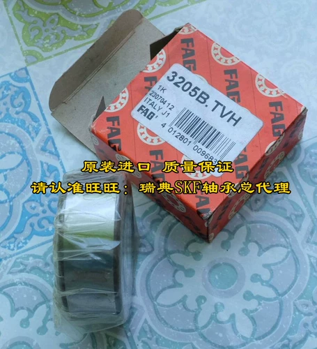 Немецкий импорт педика 3200 3202 3203 3204BD 3205 3206B-TVH BB