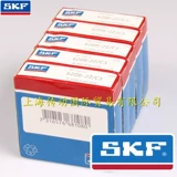 Шведский SKF Импортный подшипник W6209-2Z из нержавеющей стали S6209ZZ Оригинальный подлинный S6209Z