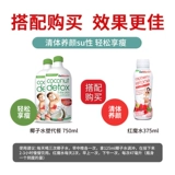 Австралия Fatblaster Кокосовая вода натуральные световые перерывы Ужин Ужин Фрукты, фрукты, фрукты и фрукты Jacus контролирует 750 мл