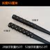 Thép hợp kim dày mace stick kim loại tự vệ dính bóng chày bat bóng chày bat chiến đấu tự vệ xe vũ khí nguồn cung cấp gậy bóng chày mini Bóng chày